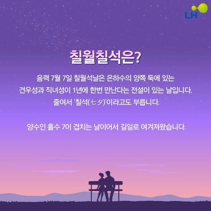칠월 이미지