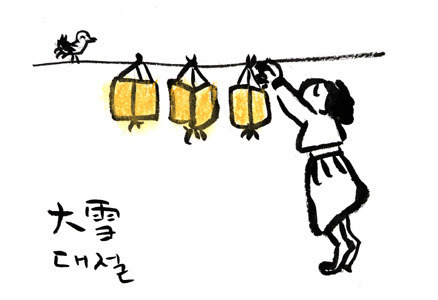 대설 이미지