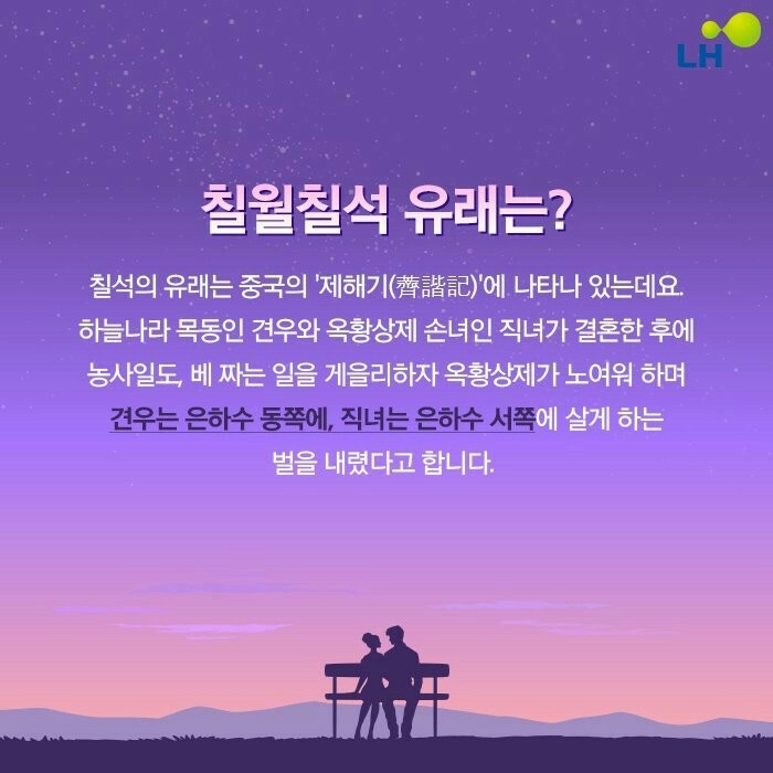 칠월 이미지