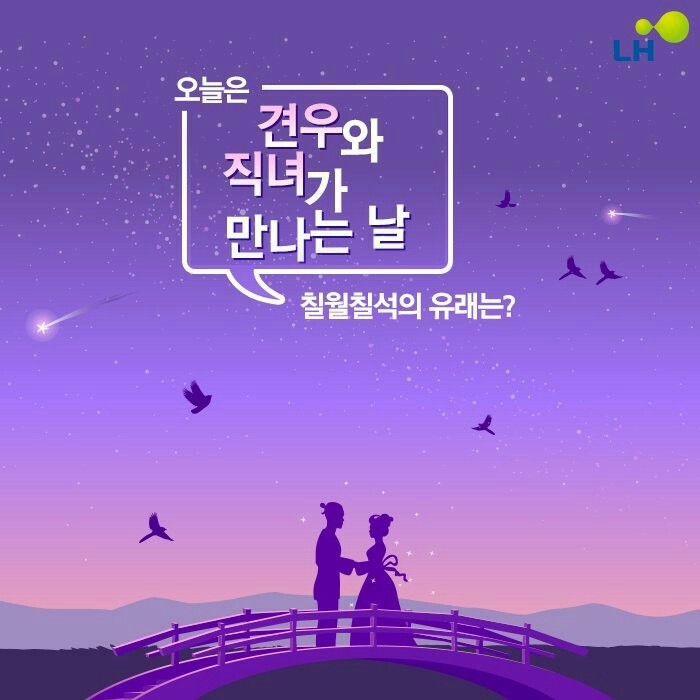 칠월 이미지