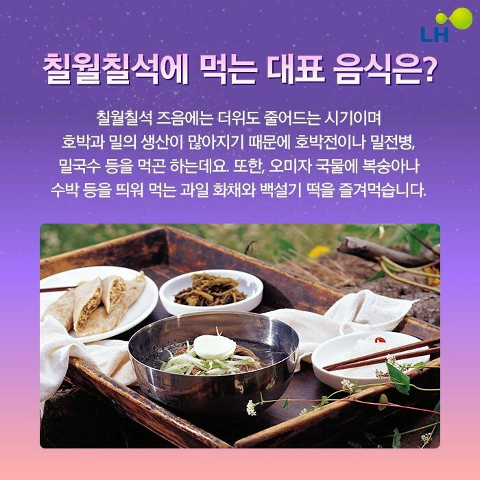 칠월 이미지