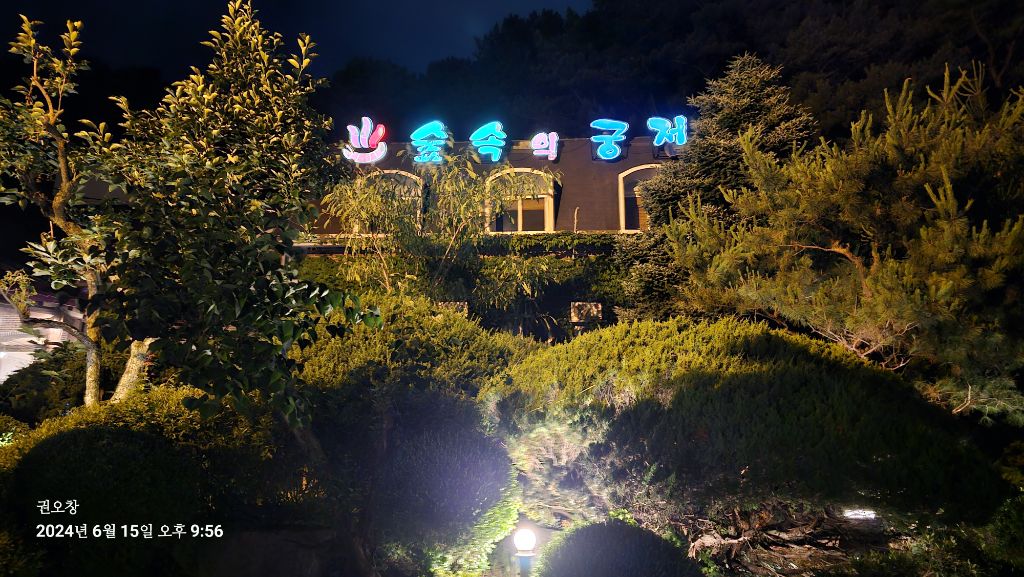 한탄강모텔 이미지