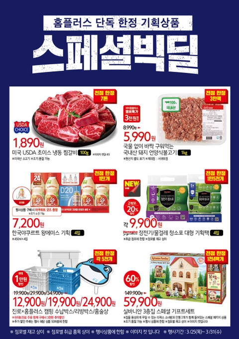 (주)알뜰 이미지