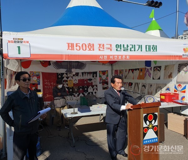 사천비연보존회 이미지