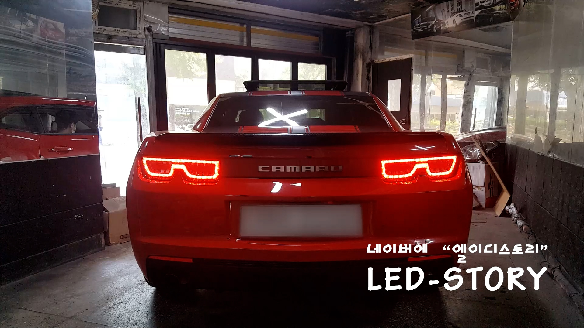 LED-STORY 이미지