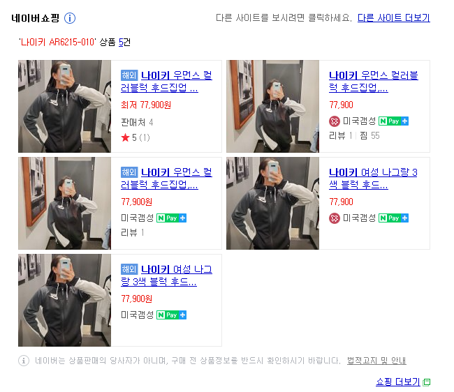 블럭업 이미지