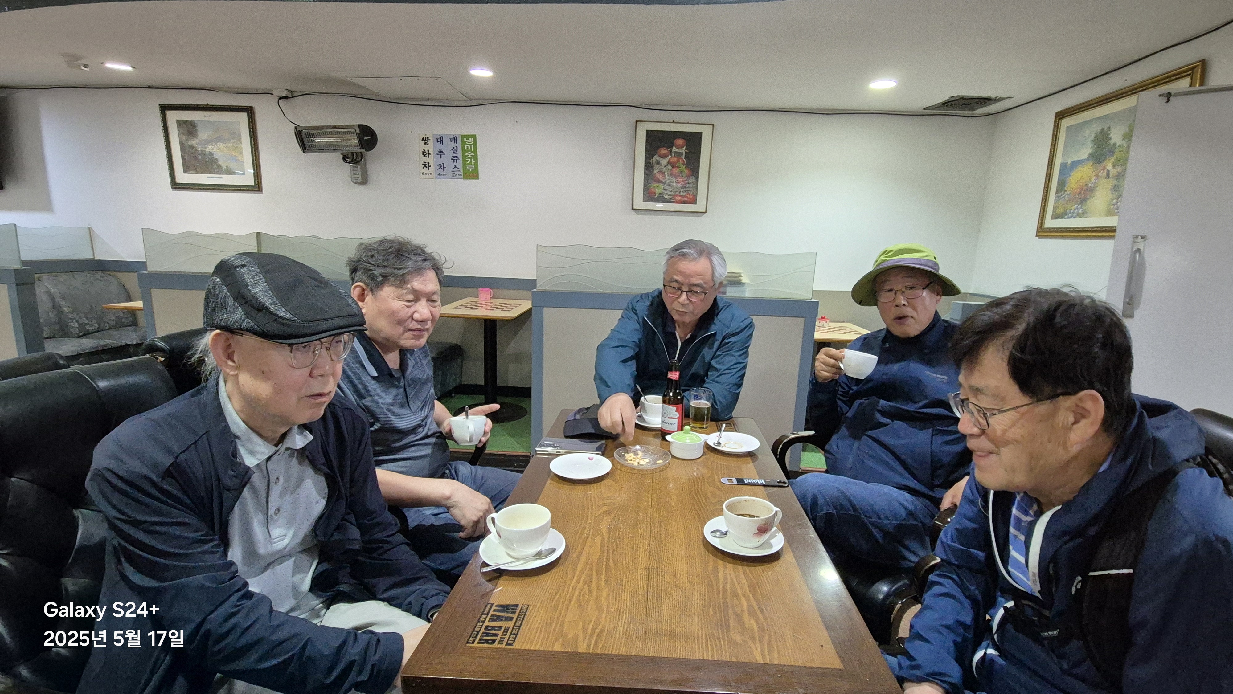 보리수다방 이미지