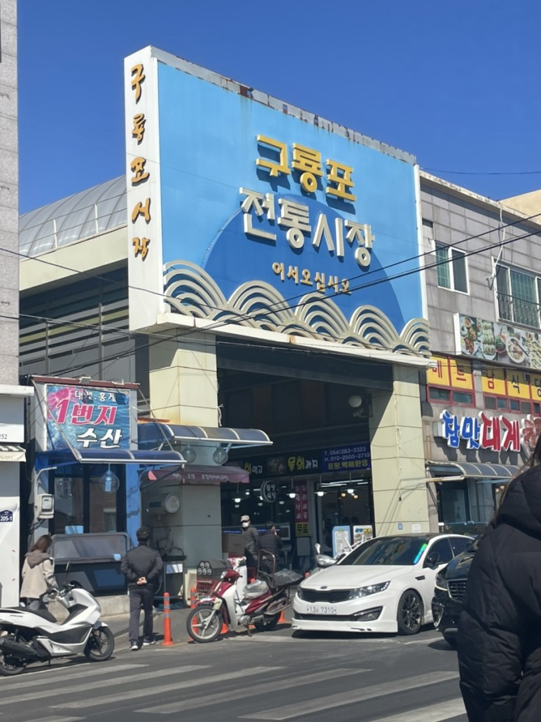 바다홍게 이미지