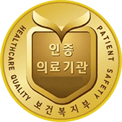 평화요양병원 이미지