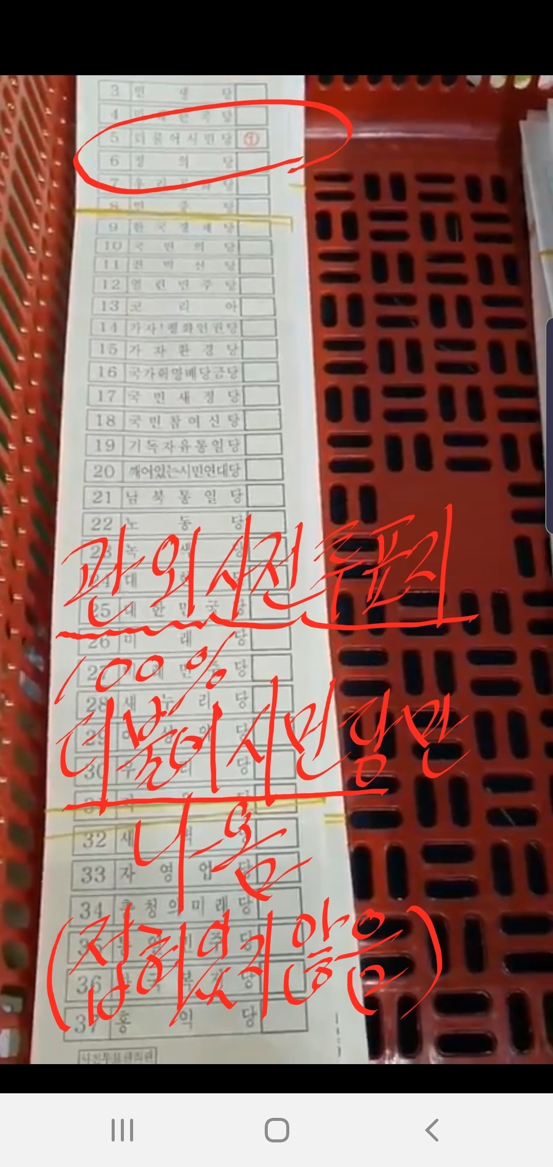 이미지 자세히보기