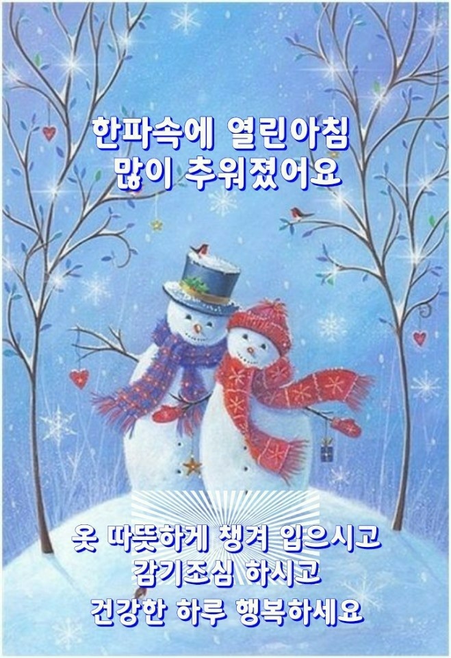 또또행복 이미지