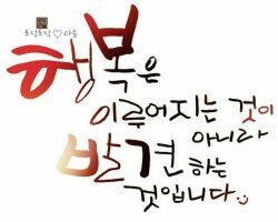 해피리아 이미지