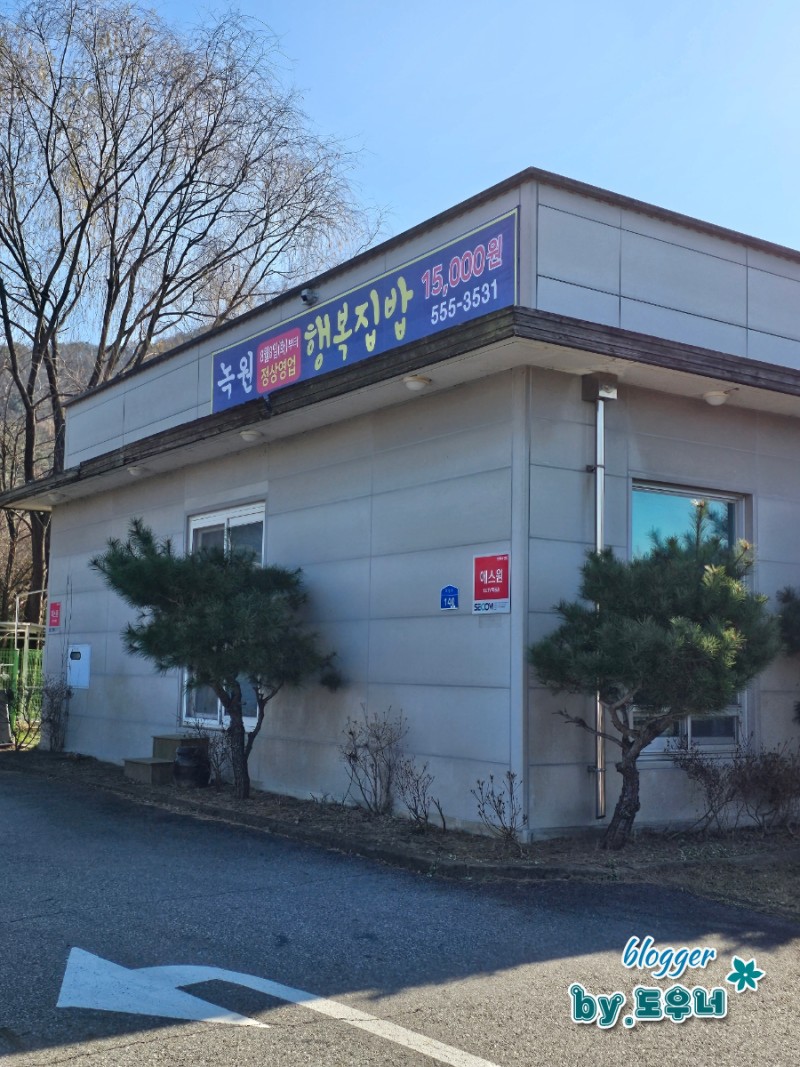 충청식당 이미지