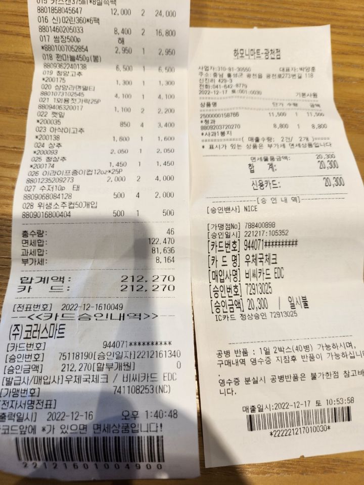 사계절노래연습장 이미지