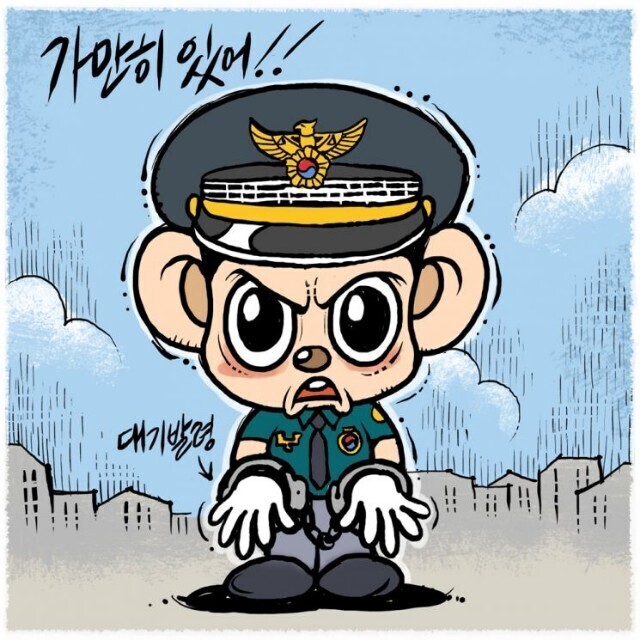 감이오네 이미지