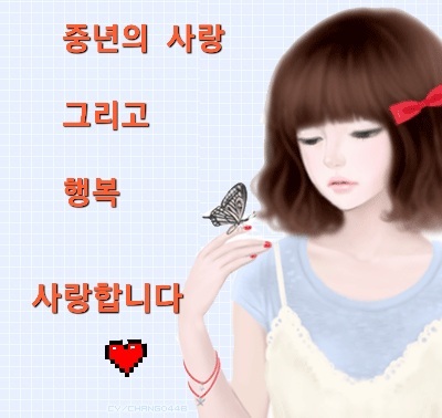 꼬꼬망 이미지