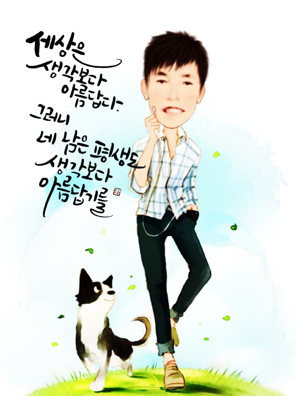 두눈 이미지