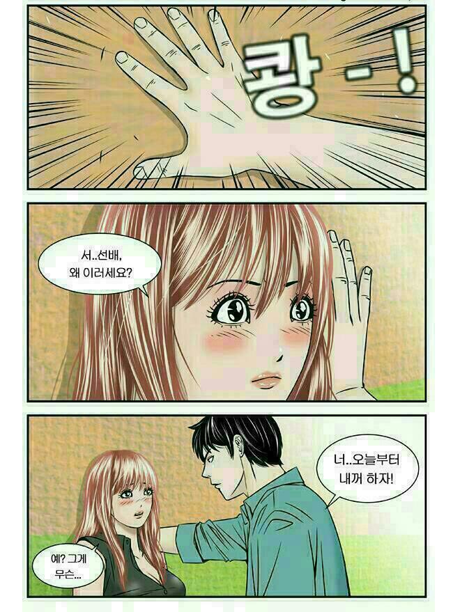 솔찬 이미지