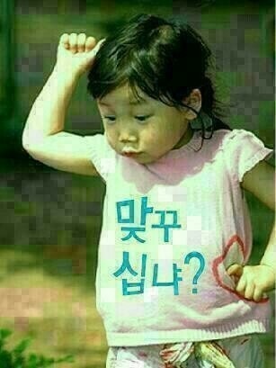 일화방 이미지