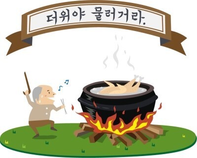 꼬끼요 이미지