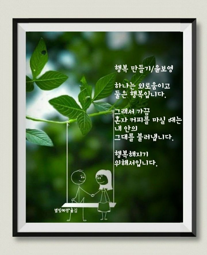 밥한그릇 이미지