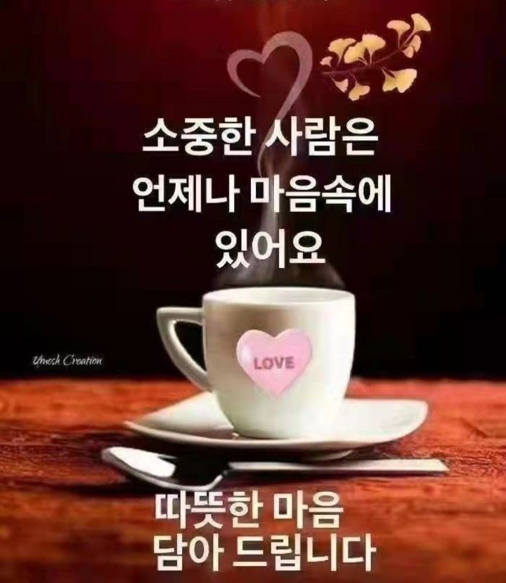 안부커피 이미지
