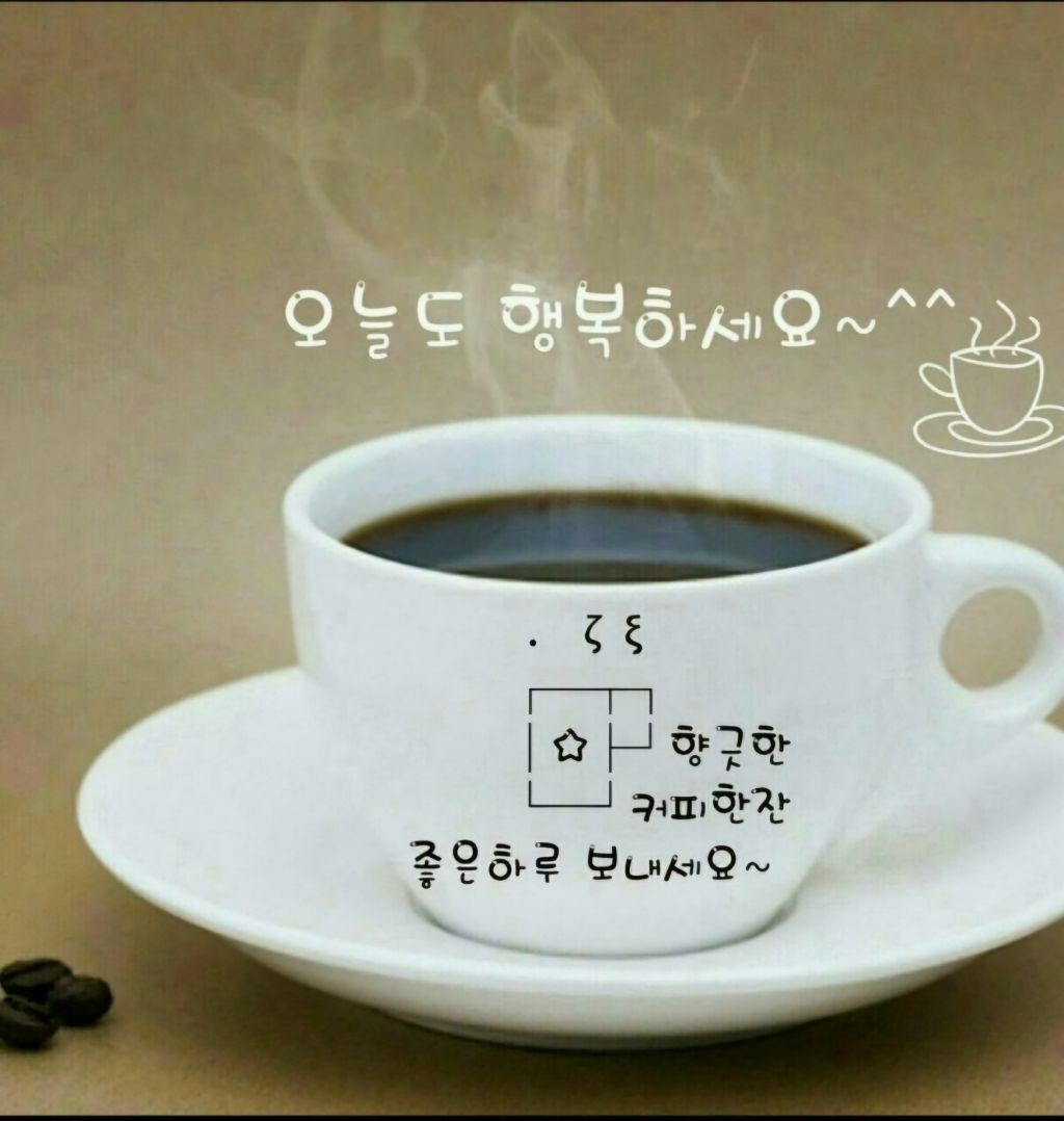좋은 날 이미지