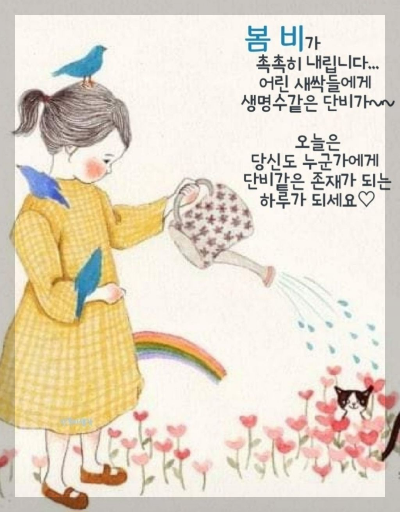 리듬 이미지