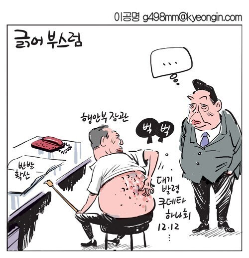 감이오네 이미지