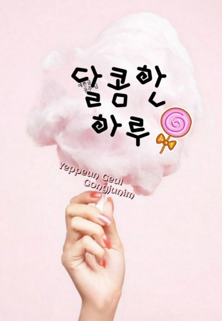 그린그린 이미지