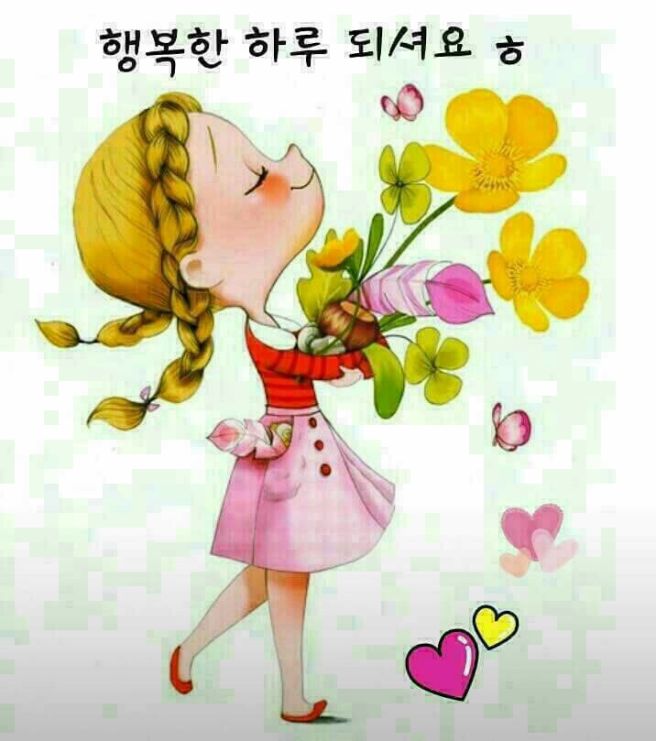 해피리아 이미지