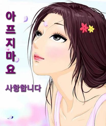 오복 이미지