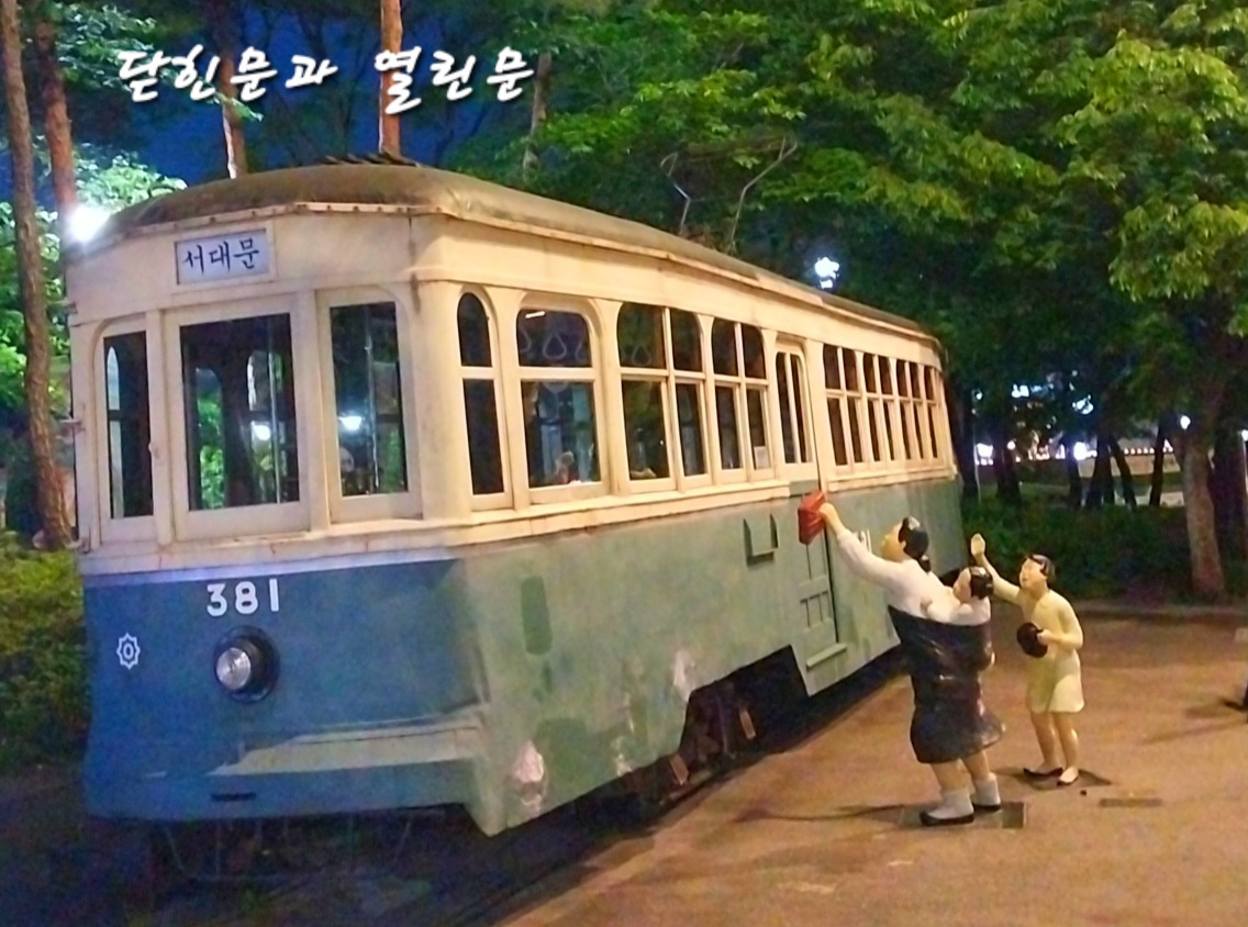 열린문 이미지