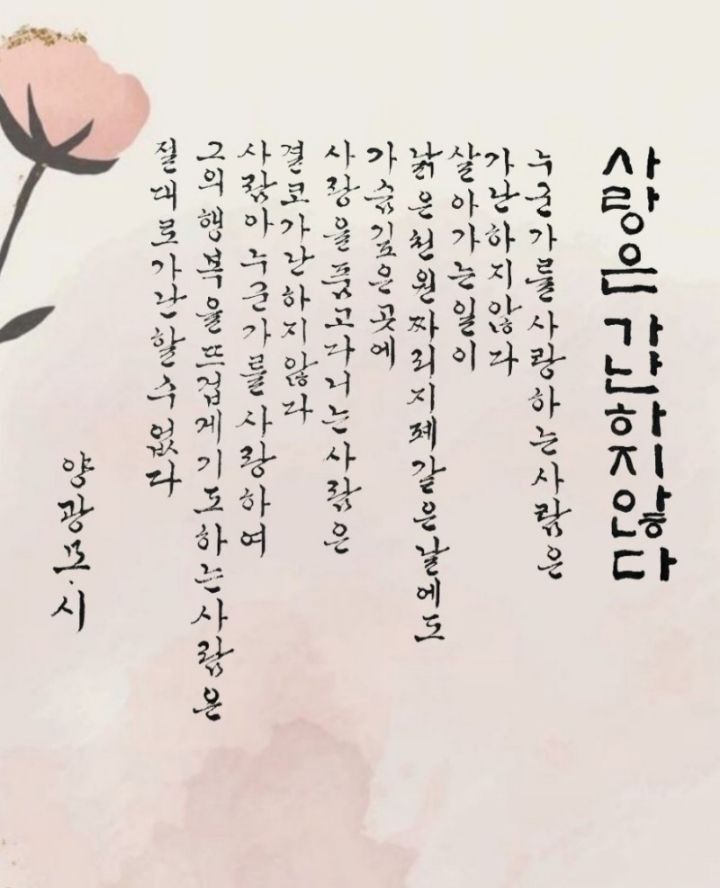 그린그린 이미지