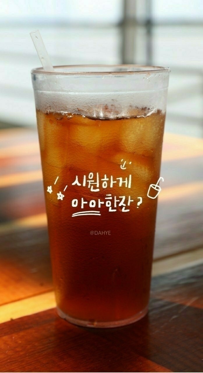 오늘은닭이랑 이미지
