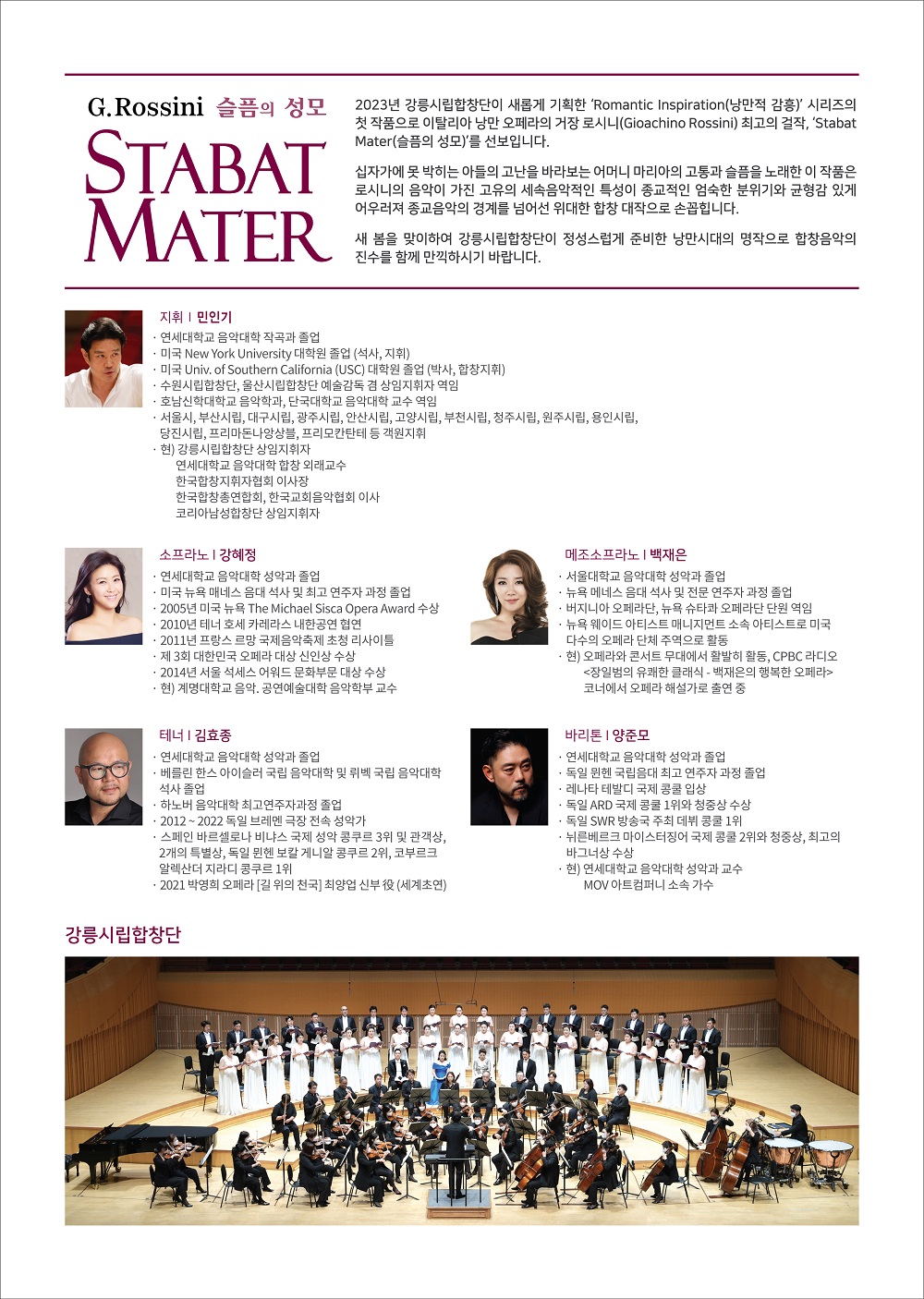 성모아트 이미지
