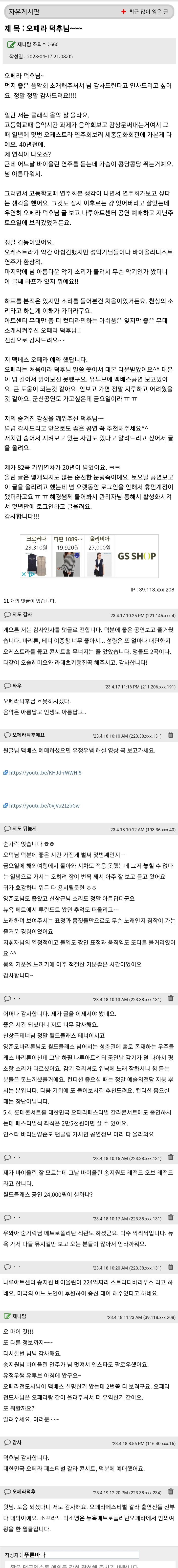 천하노래클럽 이미지