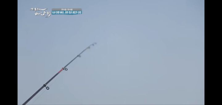 낚시의고수 이미지