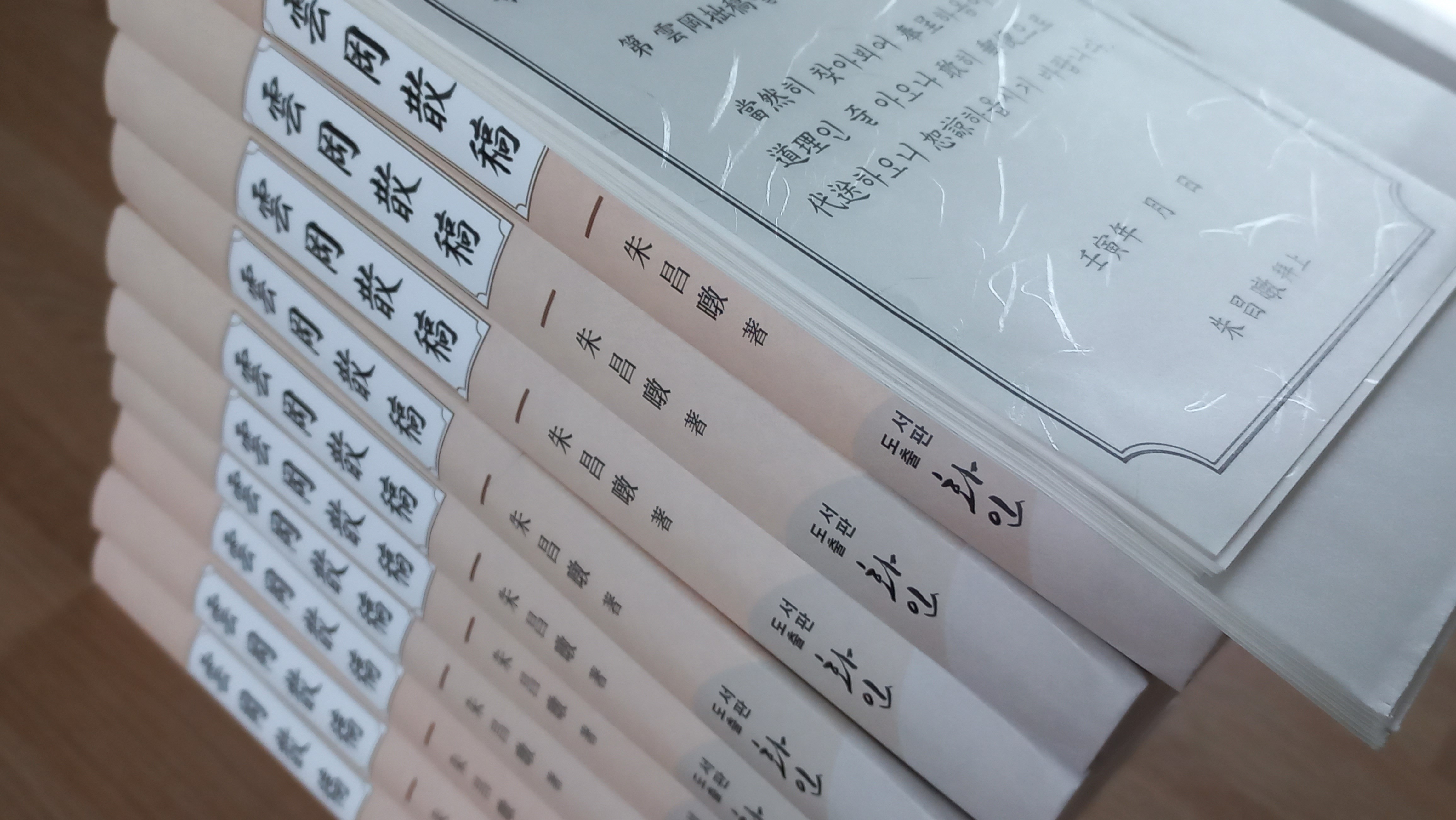 만물유통상회 이미지