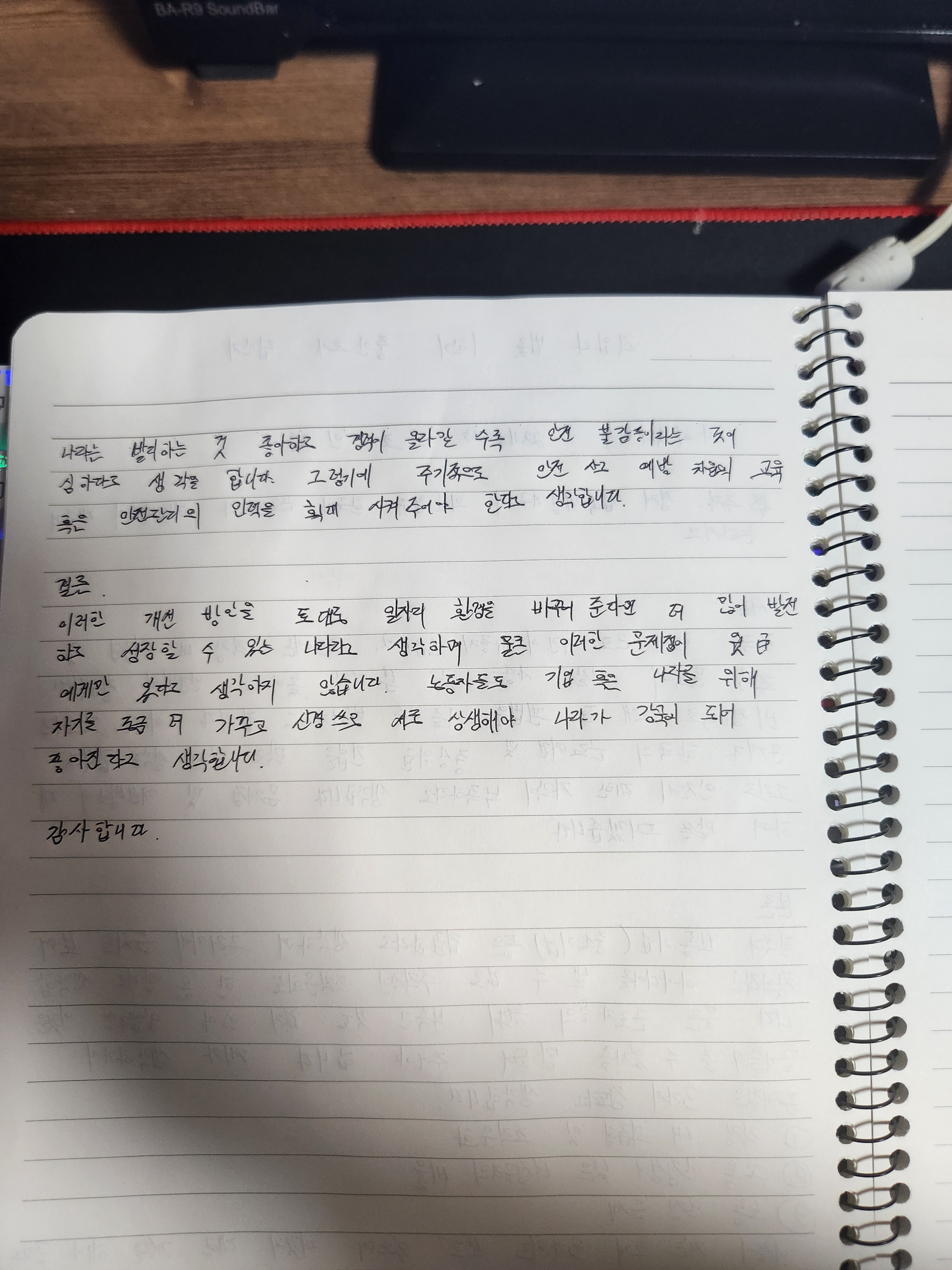 조*승 이미지