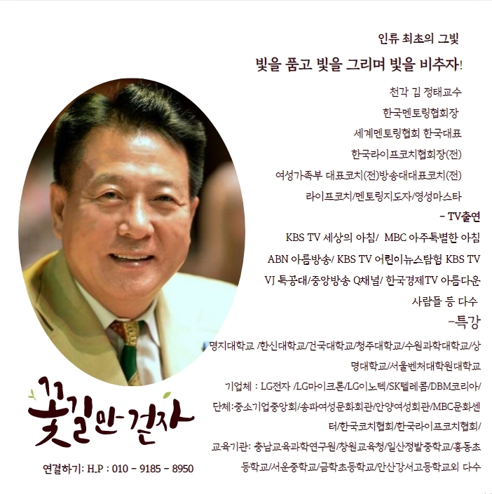 효라이프 이미지