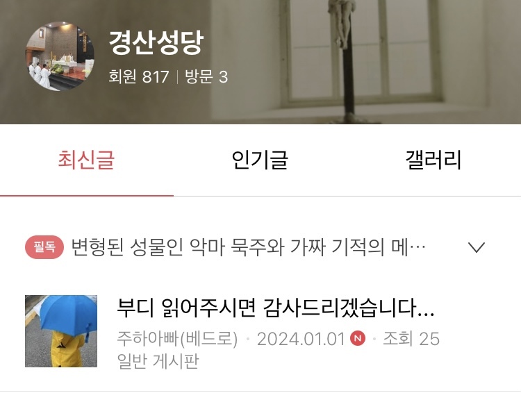 카페베드로 이미지