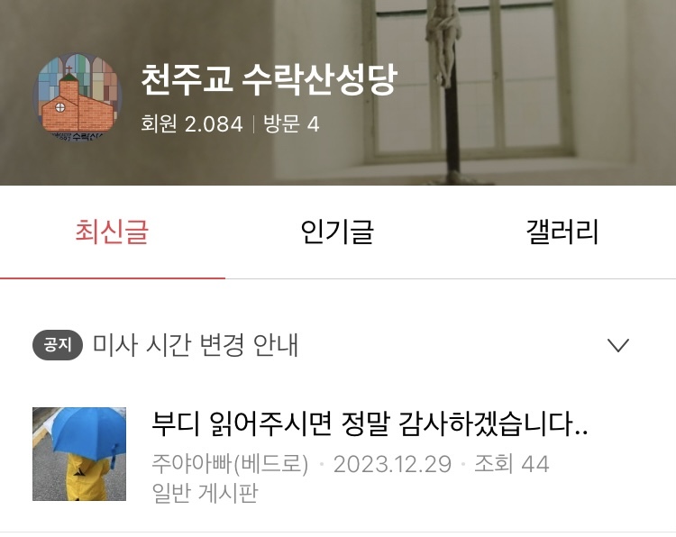 카페베드로 이미지