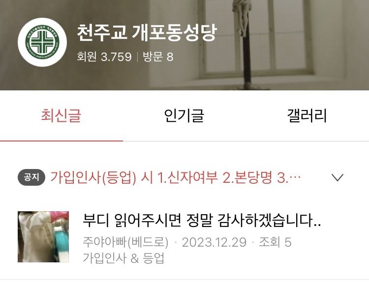 카페베드로 이미지