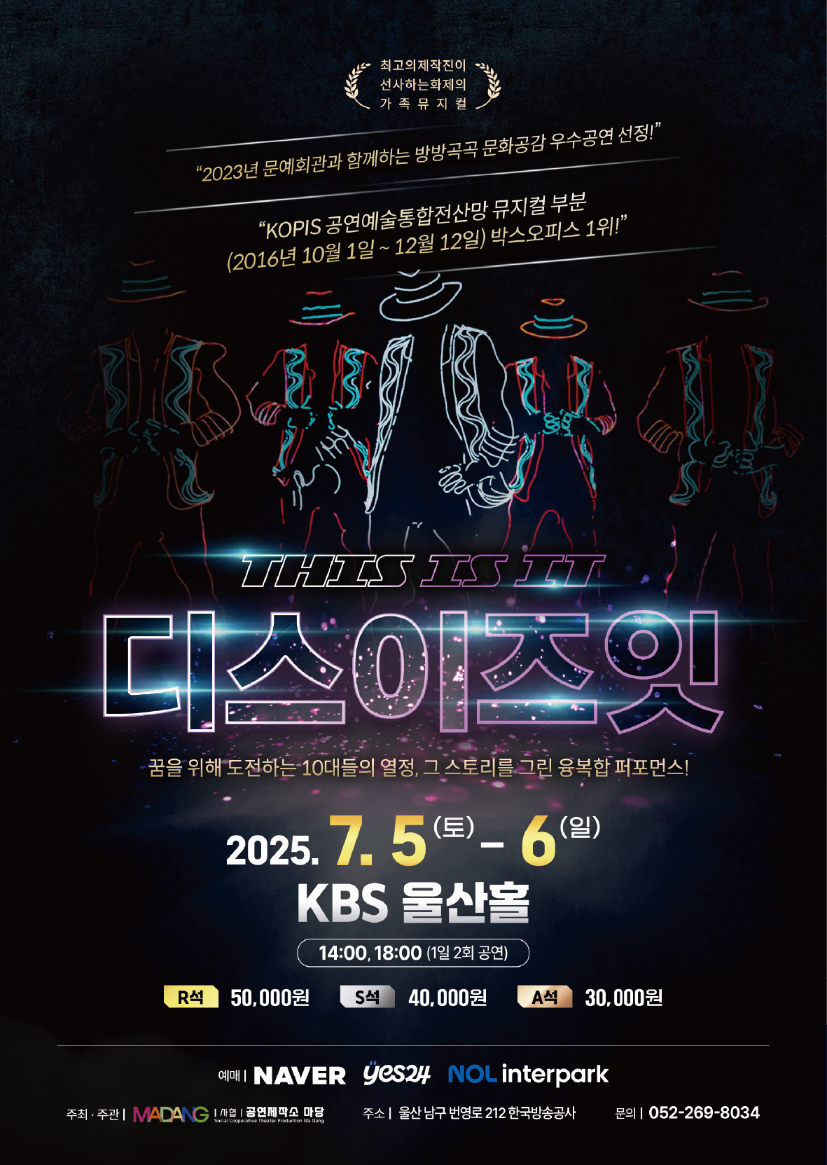 디스이즈퍼포먼스 이미지