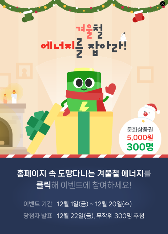 오천에너지 이미지