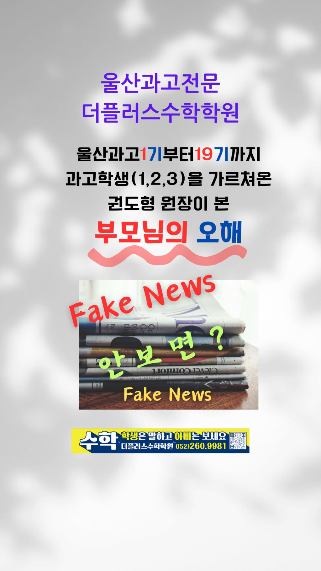(주)논리수학 이미지