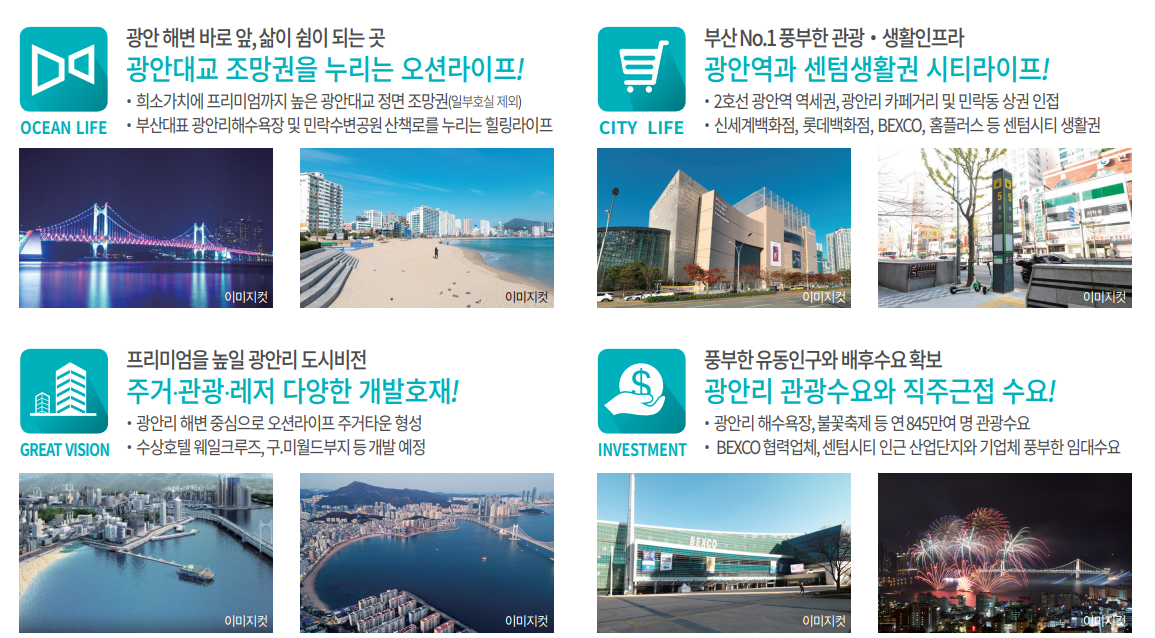 청일이용 이미지