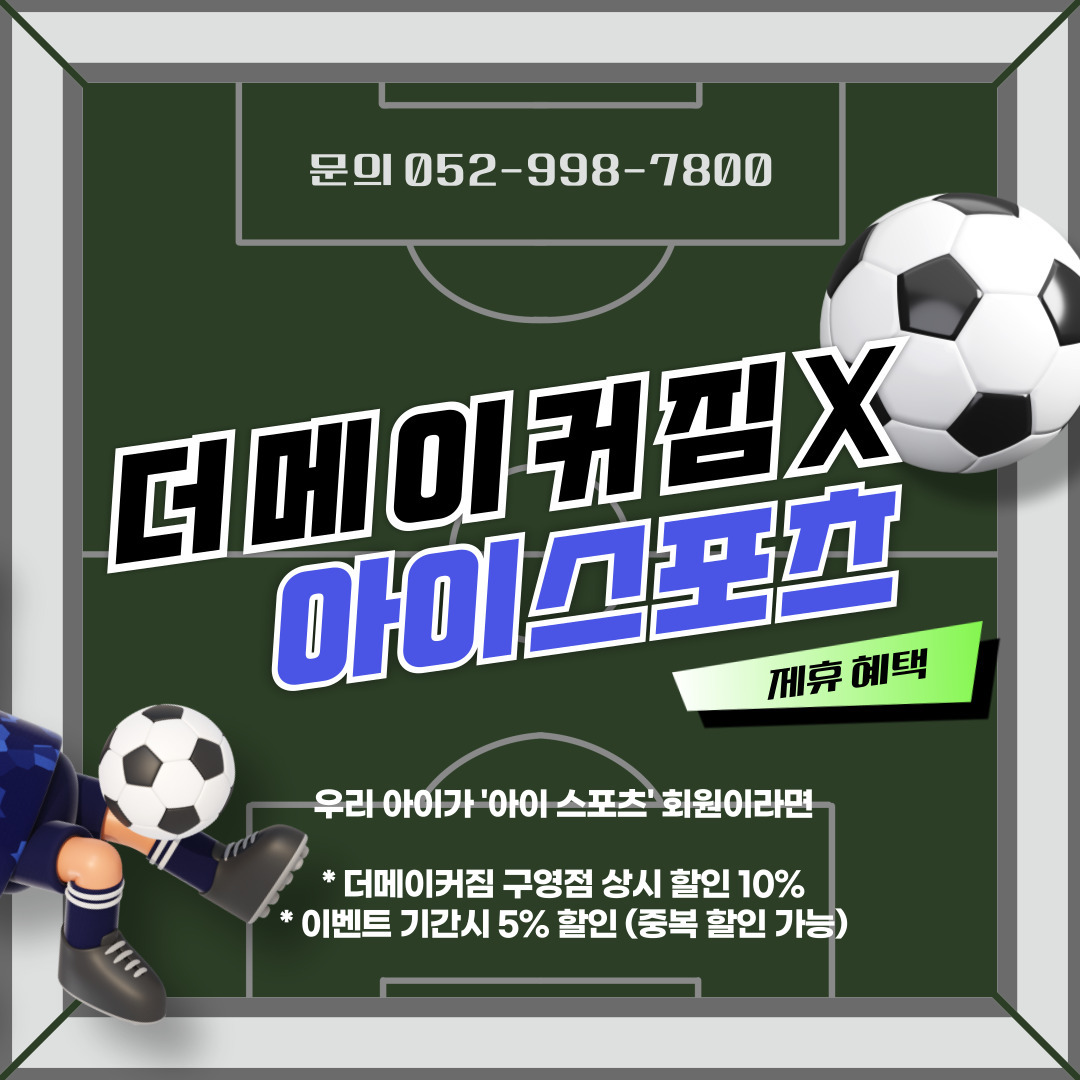 더메이커짐 이미지