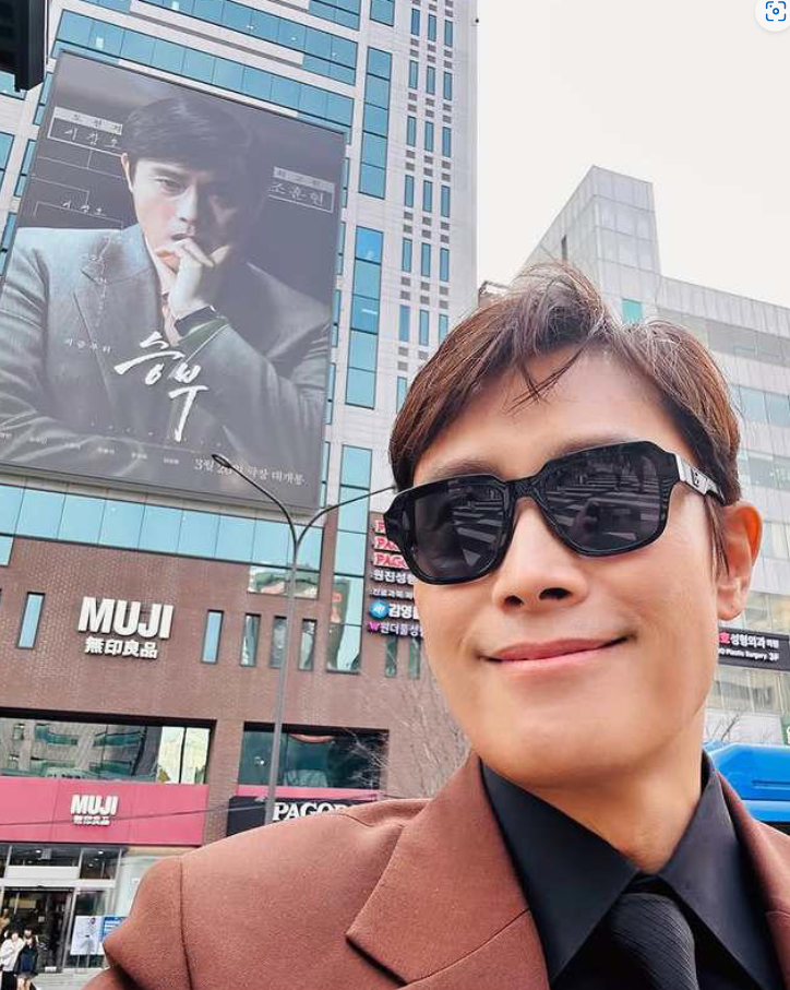 이병헌님 영화홍보 열심히네요~ ㅎㅎㅎ | 인스티즈